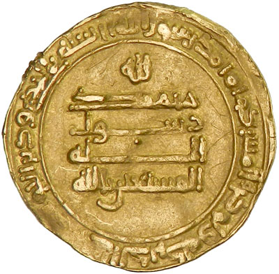 Stephen Album Rare Coins - Specialists In Islamic, Indian, And Oriental ...