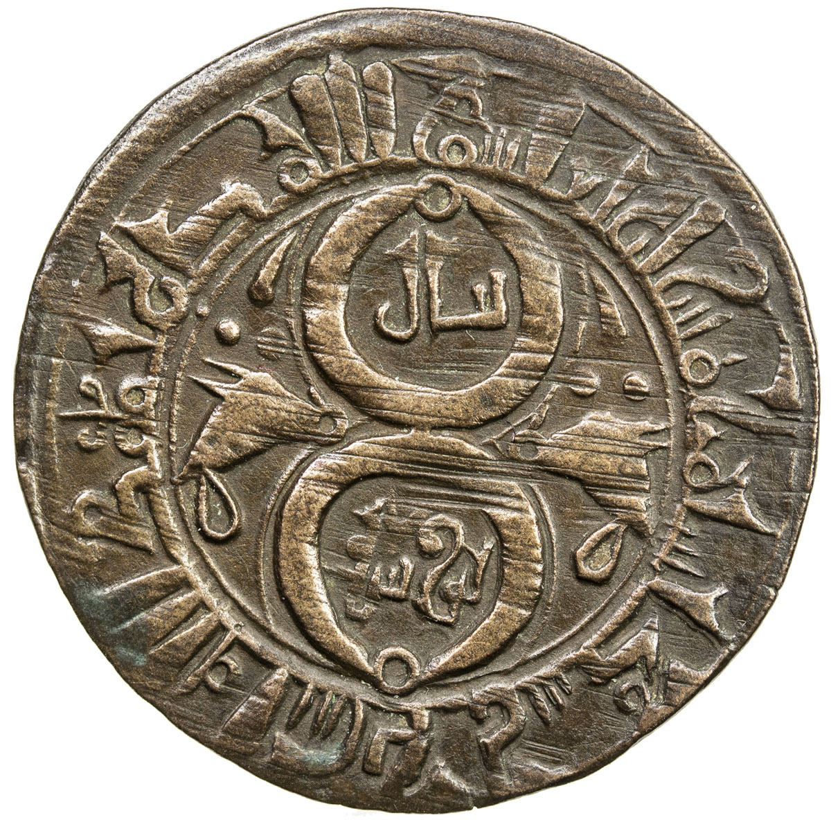 Stephen Album Rare Coins - Specialists in Islamic, Indian, and